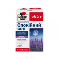 Спокійний сон, Doppelherz aktiv, 20 таблеток
