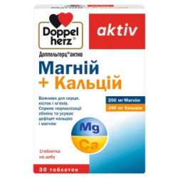 Магній та кальцій, Doppelherz aktiv, 30 таблеток