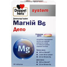 Магній B6 депо, Doppelhertz System Magnesium B6 DEPO, двофазний 30 таблеток