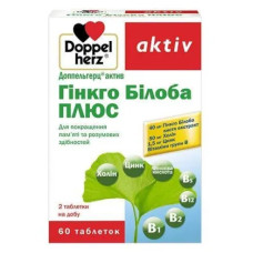 Гінкго білоба, Doppelherz aktiv, 60 таблеток, 40 мг