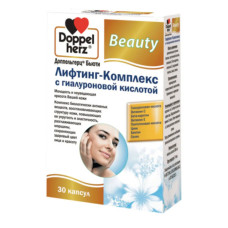 Гіалуронова кислота ліфтинг-комплекс, Доппельгерц Бьюті, 30 капсул