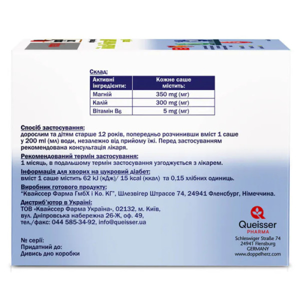 Магній та калій цитрат, Magnesium + Potassium citrate, Doppelhertz System, з вітаміном В6, червоний апельсин та гранат, порошок, 40 пакетиків