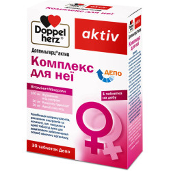 Мультивітаміни для жінок, Complex for Her Doppelherz Active, 30 таблеток