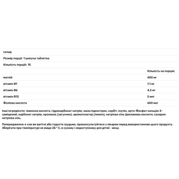 Магній В6, Доппельгерц актив, смак лимона і грейпфрута, Doppel Herz, 15 шипучих таблеток