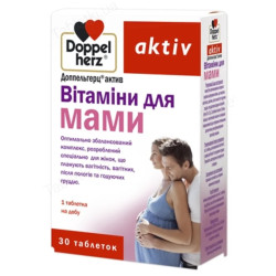 Витамины для мамы, Доппельгерц актив, 30 таблеток