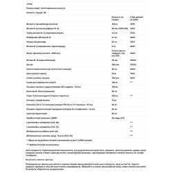 Пробіотик 25 млрд КУО для підвищення енергії, GNC Probiotic Solutions Energy, 30 вегетаріанських капсул