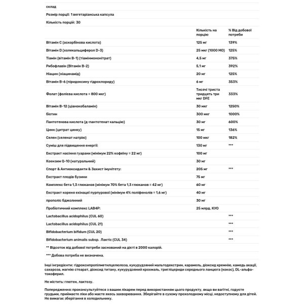 Пробіотик + підвищення енергії, Probiotic Solutions Energy, GNC, 25 млрд. КУО, 30 вегетаріанських капсул