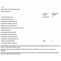 Пробиотик 10 млрд КОЕ + пребиотики, GNC Probiotic Complex Daily Need, 90 вегетарианских капсул