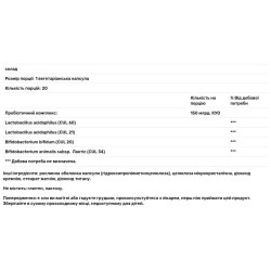 Пробиотик 150 млрд КОЕ, GNC Probiotic Complex Extra Strength, 20 вегетарианских капсул