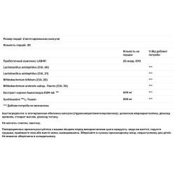 Пробіотик 25 млрд ДЕЯ підтримка при стресі, GNC Probiotic Solutions Stress, 60 вегетаріанських капсул
