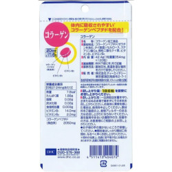 Коллаген, DHC Collagen, 120 таблеток (на 20 дней)