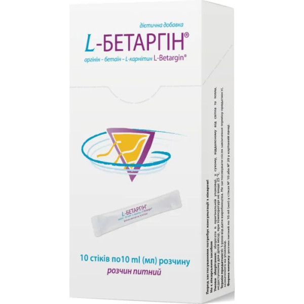 L-БЕТАРГІН з підсолоджувачем, MedPro Nutraceuticals SIA, розчин питний, 10 стиків, по 10 мл кожен