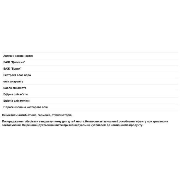 Спрей назальний \