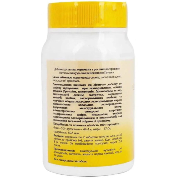 Дивосил, Biola, 90 таблеток