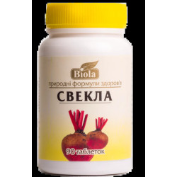 Свекла, Biola, 90 таблеток
