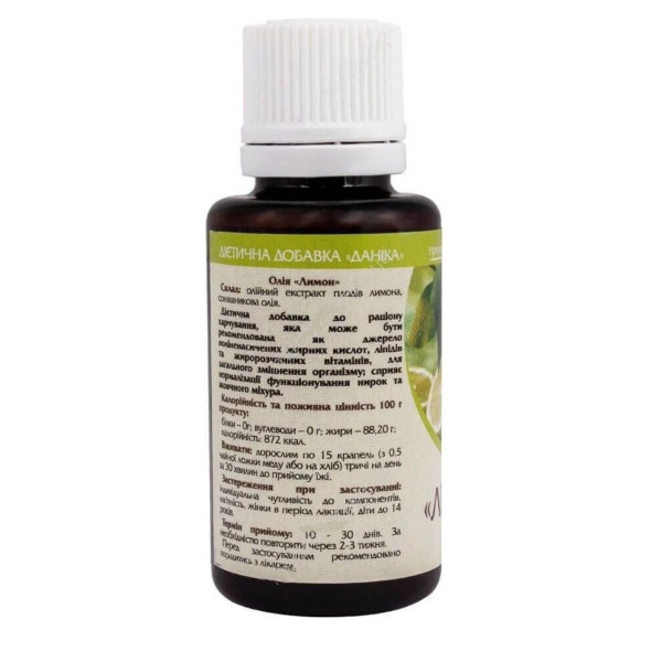 Масло Лимон, Biola, 30 мл