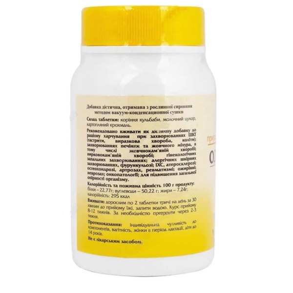 Кульбаба, Biola, 90 таблеток