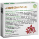 Антиревматин-M, Рослина Карпат, фітокомплекс для підтримки суглобів та хребта, 500 мг, 60 таблеток