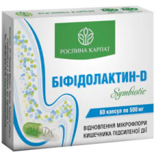 Біфідолактин D SYMBIOTIC 500 мг, Рослина Карпат Біфідолактин D SYMBIOTIC, підтримка кишківника та мікрофлори посиленої дії 60 капсул