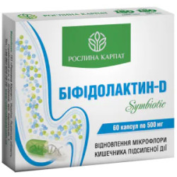 Бифидолактин D SYMBIOTIC 500 мг, Растение Карпат Бифидолактин D SYMBIOTIC, поддержка кишечника и микрофлоры усиленного действия 60 капсул