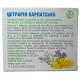 Цетрарія карпатська, Рослина Карпат, природний засіб для здоров'я дихальних шляхів, 500 мг, 60 таблеток