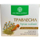 Травлесил, Рослина Карпат, натуральний засіб для покращення травлення, 500 мг, 60 таблеток