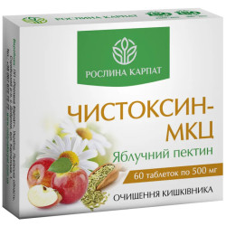 Чистоксин МКЦ 500 мг яблучний пектин для очищення кишечника та здорового травлення, Рослина Карпат, 60 таблеток