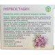 Нервостабін, Рослина Карпат, природний засіб для заспокоєння та здорового сну, 500 мг, 60 таблеток