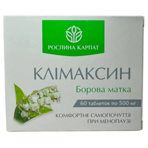 Клімаксин, Рослина Карпат, підтримка жіночого здоров'я при менопаузі, 500 мг, 60 таблеток