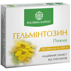 Гельминтозин 500 мг, Рослина Карпат, натуральный комплекс от паразитов, 60 таблеток