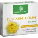 Гельмінтозин, Рослина Карпат, натуральний комплекс для очищення організму від паразитів, 500 мг, 60 таблеток