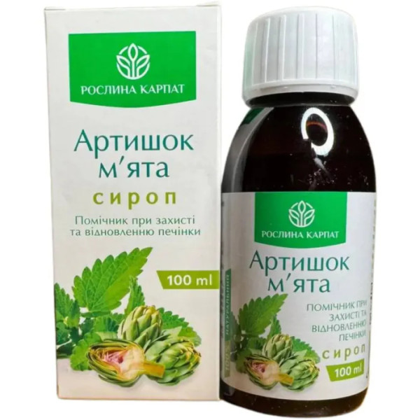 Сироп Артишок-М'ята, Рослина Карпат, натуральна підтримка печінки та травної системи, 100 мл