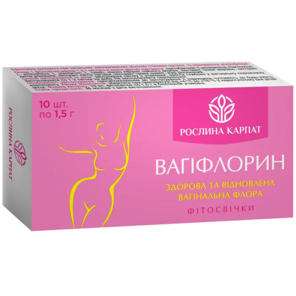 Фітосвічки Вагіфлорин, Рослина Карпат, підтримка жіночого здоров'я, 1500 мг, 10 фітосвічок
