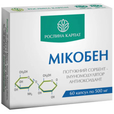 Мікобен 500 мг, Рослина Карпат, натуральний сорбент для детоксу та імунної підтримки, 60 капсул