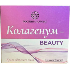 Колагенум Beauty 500 мг, Рослина Карпат, комплекс для омолодження та здорової шкіри, 60 капсул