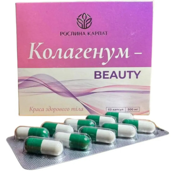 Колагенум Beauty, Рослина Карпат, природний комплекс для омолодження та здорової шкіри, 500 мг, 60 капсул