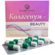 Колагенум Beauty, Рослина Карпат, природний комплекс для омолодження та здорової шкіри, 500 мг, 60 капсул