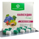 Капісудин, Рослина Карпат, фітокомплекс для очищення судин та покращення кровообігу, 500 мг, 60 капсул