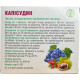 Капісудин, Рослина Карпат, фітокомплекс для очищення судин та покращення кровообігу, 500 мг, 60 капсул