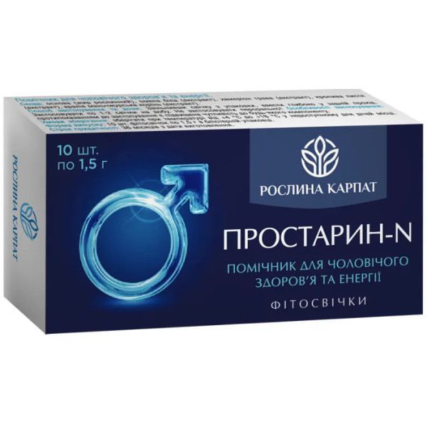 Фітосвічки Простарін-N, Рослина Карпат, підтримка чоловічого здоров'я, 1500 мг, 10 фітосвічок