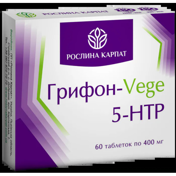 Грифон VEGE 5-HTP, Рослина Карпат, натуральний засіб для покращення сну та гарного настрою, 400 мг, 60 таблеток
