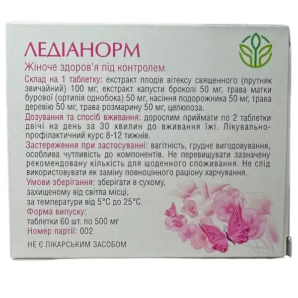 Ледіанорм, Рослина Карпат, натуральний комплекс для жіночої репродуктивної системи та молочних залоз, 500 мг, 60 таблеток
