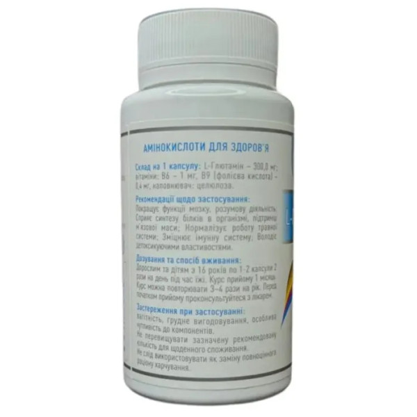 L-Глютамін PRO, Рослина Карпат, підтримка мозку, імунітету та енергії, 400 мг, 60 капсул