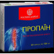 Пропаїн, Рослина Карпат, зміцнення суглобів та хребта, кісток та зубів, 500 мг, 60 капсул