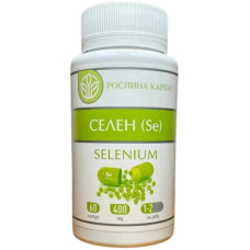 Селен 400 мг, Roslyna Karpat, 60 капсул