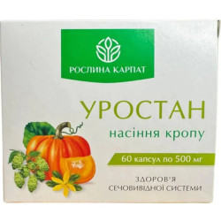 Уростан 500 мг, Рослина Карпат, підтримка здоров'я нирок та сечовивідних шляхів, 60 капсул