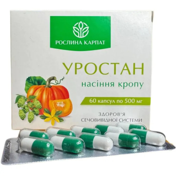 Уростан, Рослина Карпат, природна підтримка здоров'я нирок та сечовивідних шляхів, 500 мг, 60 капсул