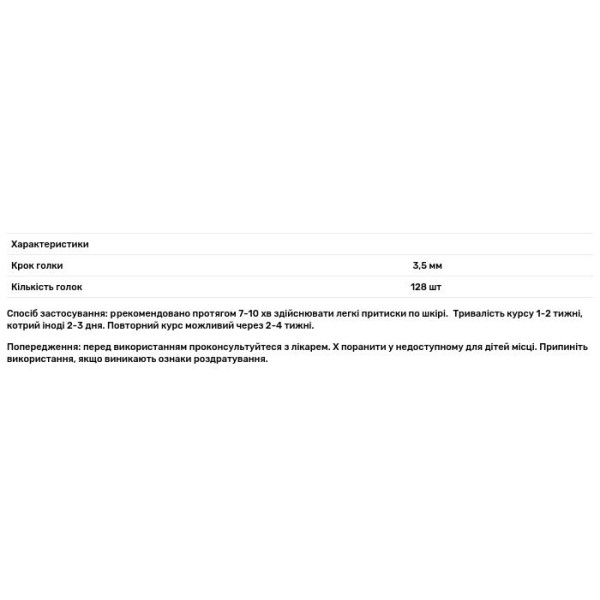 Аплікатор 'Крапелька' 3.5 Ag, Applicator Droplet, ТОВ 'Ляпко', 1 шт