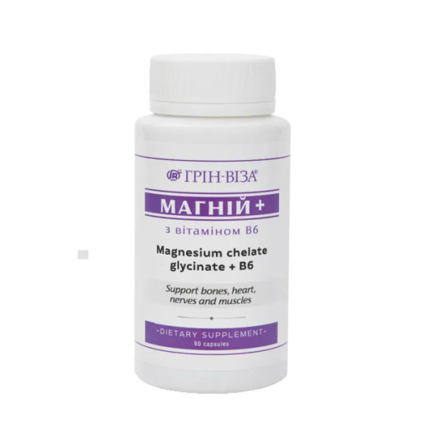 Магній гліцинат + вітамін В6, Фітофорте, Грін-Віза, 90 капсул