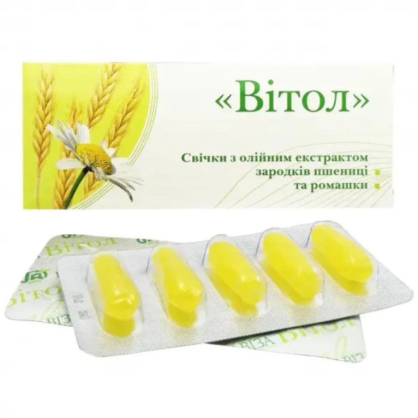 Свічки Вітол, Грін-Віза, з олією зародків пшениці та екстрактом ромашки, 10 шт
